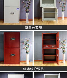 震海鋼制密碼鎖保密柜 廠家直銷，堅固耐用，守護家居私密空間
